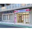販売店