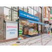 販売店