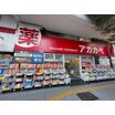 販売店