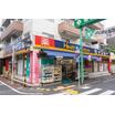 販売店