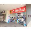 販売店
