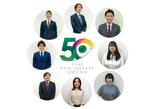 情報提供会社