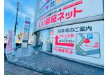 情報提供会社