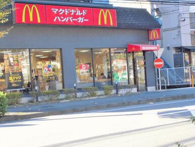 マクドナルド北里大学病院前店