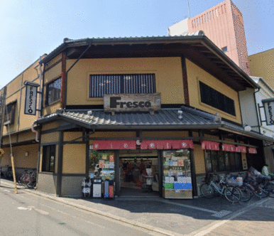 フレスコ堀川店