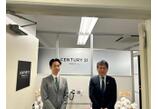情報提供会社