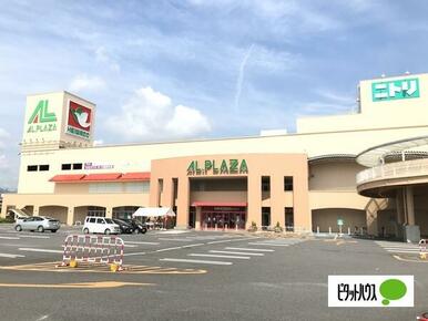 アル・プラザ水口