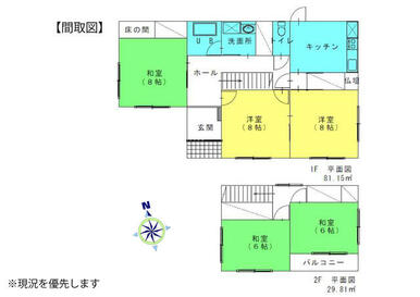 間取図。