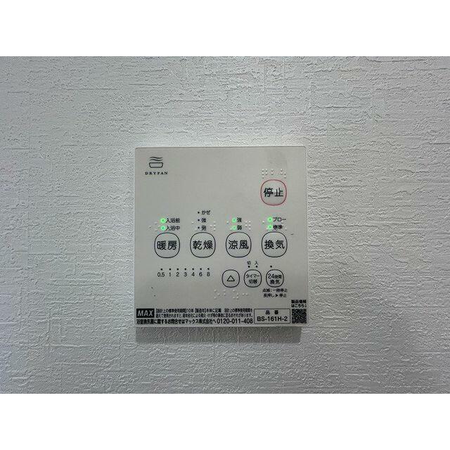 １階ユニットバス　浴室乾燥機付き
