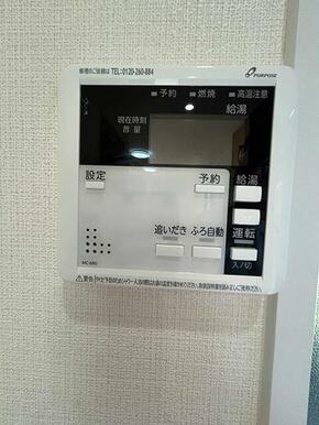 「キッチン」給湯器交換しました