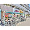販売店