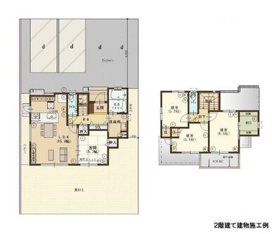 ２階建て建物施工例