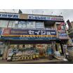 販売店