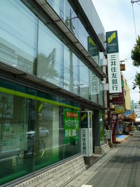 三井住友銀行あざみ野支店
