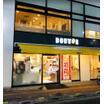 飲食店
