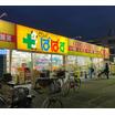 販売店