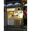 ショッピング施設