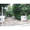 公園