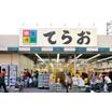 ショッピング施設