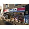 ショッピング施設