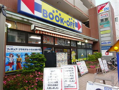 ブックオフ横浜平沼店