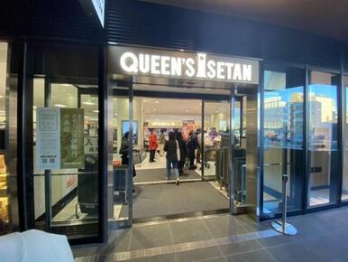 クイーンズ伊勢丹 十条店