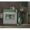 郵便局