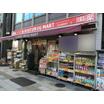 ショッピング施設