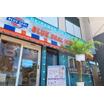 飲食店