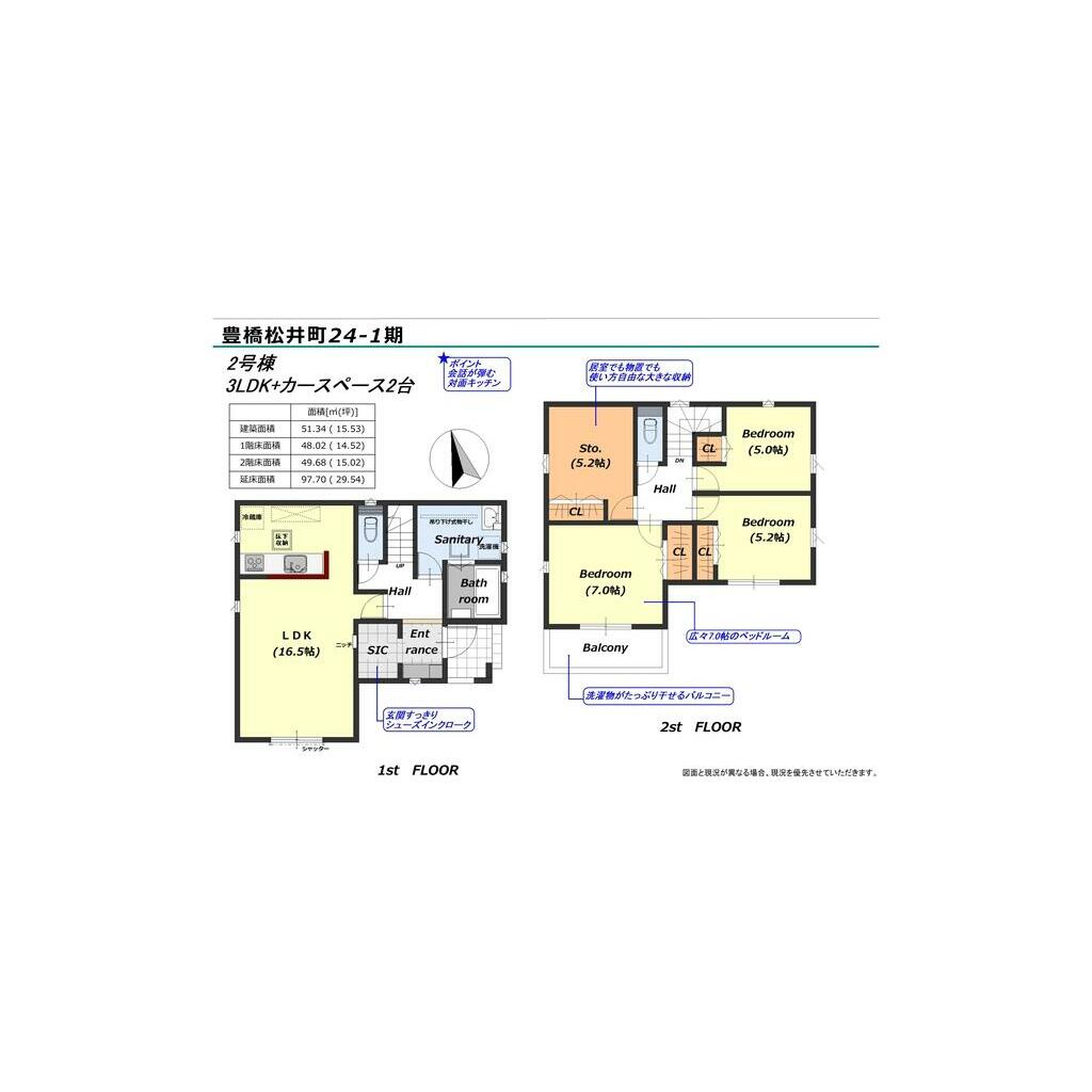 Foto de Casa 3SLDK em Toyohashi