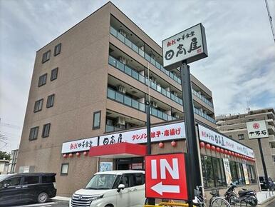 若葉駅徒歩８分の鉄骨造マンション！