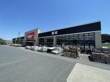 ホームセンターバロー岩村店