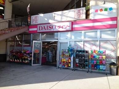ダイソー姫原店様