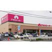 販売店