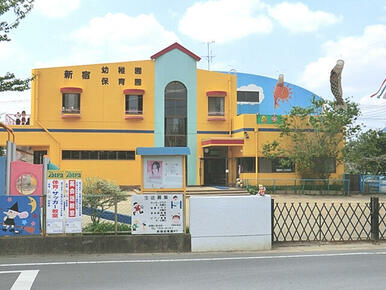 新宿幼稚園