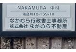 情報提供会社