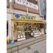 販売店