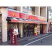 飲食店