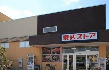 東武ストア逆井店