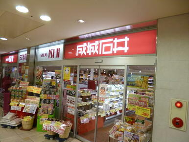 成城石井多摩センター店