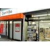 販売店