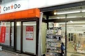 Can★Do白金台店