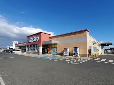 フレスコキクチ丸森店