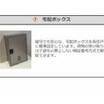共有部分