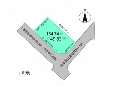 敷地面積49.83坪。角地でプライバシーが確保しやすい立地です。