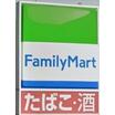 コンビニ