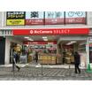 販売店