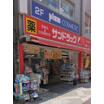 販売店