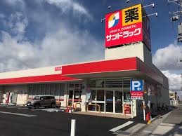 サンドラッグ野庭店