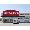 販売店